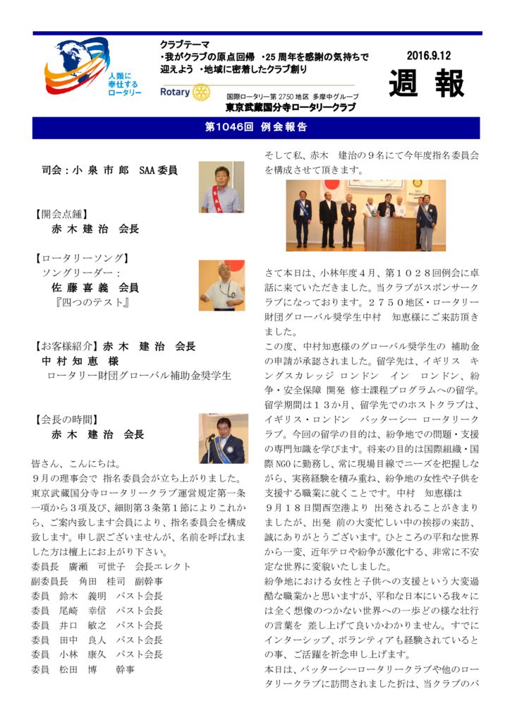 1046_0912のサムネイル